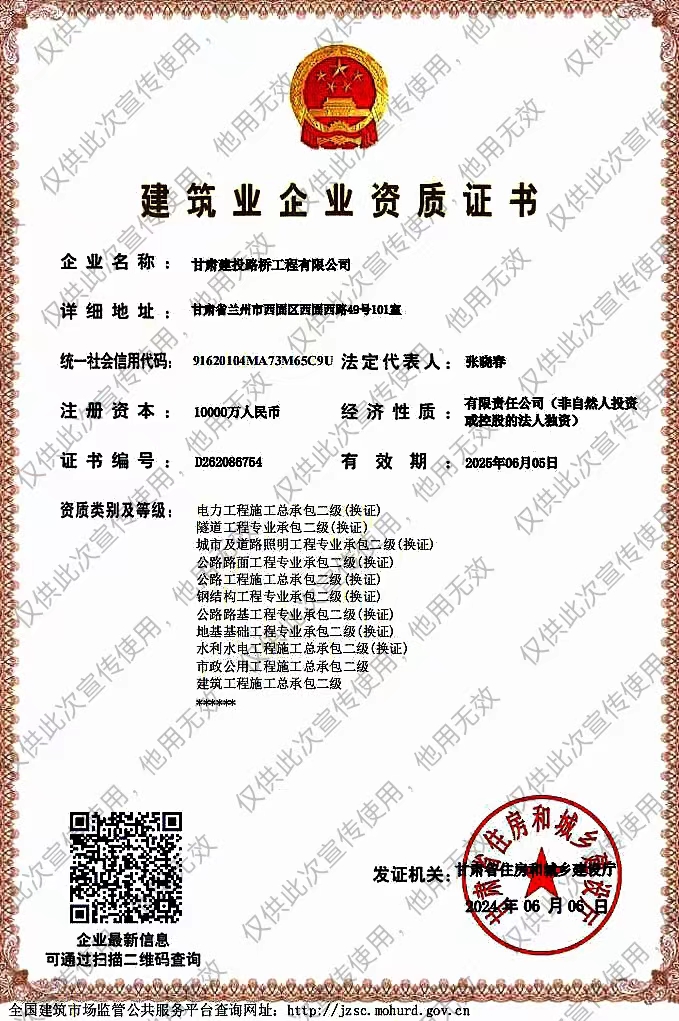 202407081720428894850168.jpg 93f08db4e98025b1cc727d5517803dd.jpg