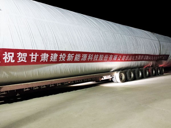 山東風(fēng)電塔筒順利發(fā)貨了！