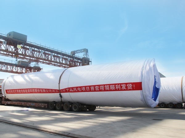 “爭(zhēng)分奪秒，搶生產(chǎn)”烏蘭10萬(wàn)千瓦風(fēng)電項(xiàng)目首套塔筒發(fā)貨