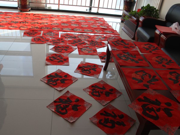 “提筆繪福，情滿萬家”  ——新能源公司開展“送萬福、進萬家”活動