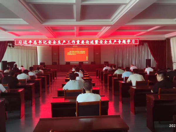 新能源公司組織觀看安全生產(chǎn)專題片  《生命重于泰山》