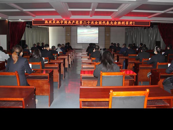甘肅建投新能源公司組織觀看 “中國(guó)共產(chǎn)黨第二十次全國(guó)代表大會(huì)”直播 甘肅建投新能源公司組織觀看 “中國(guó)共產(chǎn)黨第二十次全國(guó)代表大會(huì)”直播
