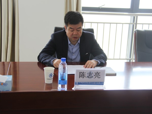 全面系統(tǒng)學思想、忠誠團結強黨性  以實干擔當重任使命，加快推進投資轉型升級