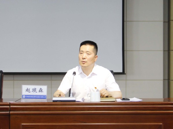 甘肅建投新能源科技股份有限公司黨總支 開(kāi)展黨紀(jì)學(xué)習(xí)教育專題黨課 甘肅建投新能源科技股份有限公司黨總支 開(kāi)展黨紀(jì)學(xué)習(xí)教育專題黨課