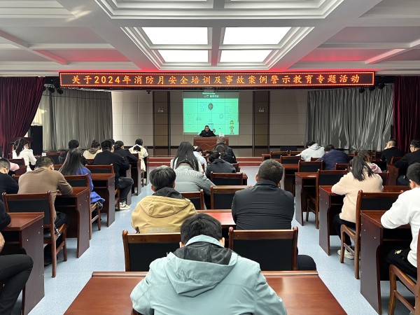 新能源公司開展消防月安全培訓(xùn)暨事故案例警示教育專題宣傳活動(dòng)