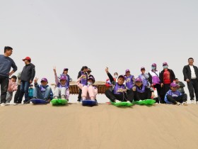 甘肅建投新能源公司沙漠研學(xué)旅行基地舉辦“沙漠尋綠，奪寶之旅”主題研學(xué)活動