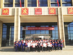 “壯麗七十年，歌頌新時(shí)代”—新能源公司全體職工唱響時(shí)代最強(qiáng)音