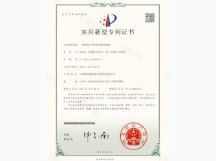 【實(shí)用新型專利】一種新型蘆葦桿散料輸送裝置
