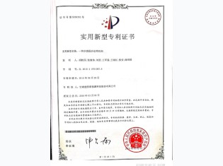 【實(shí)用新型專(zhuān)利】一種沙漠固沙送草機(jī)構(gòu)