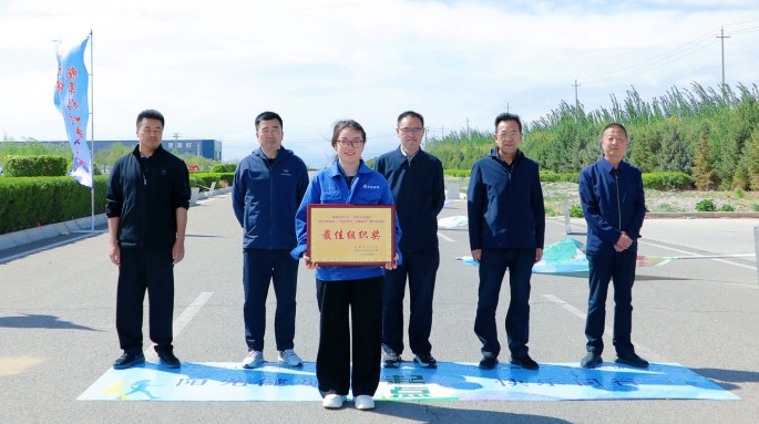 新能源公司組織職工參加武威涼州工業(yè)園區(qū)“匠心向黨 步履不停”職工健步走活動